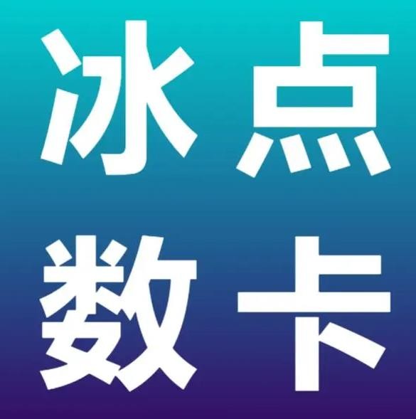 ks直播间人气在线下单